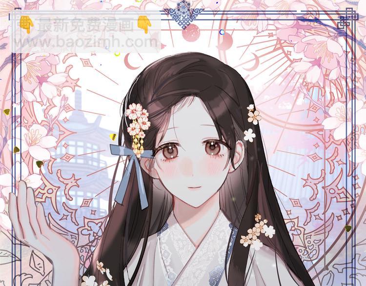 第35话 认清自己的心19