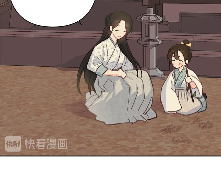 第35话 认清自己的心3
