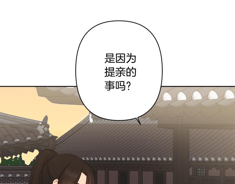 第35话 认清自己的心30
