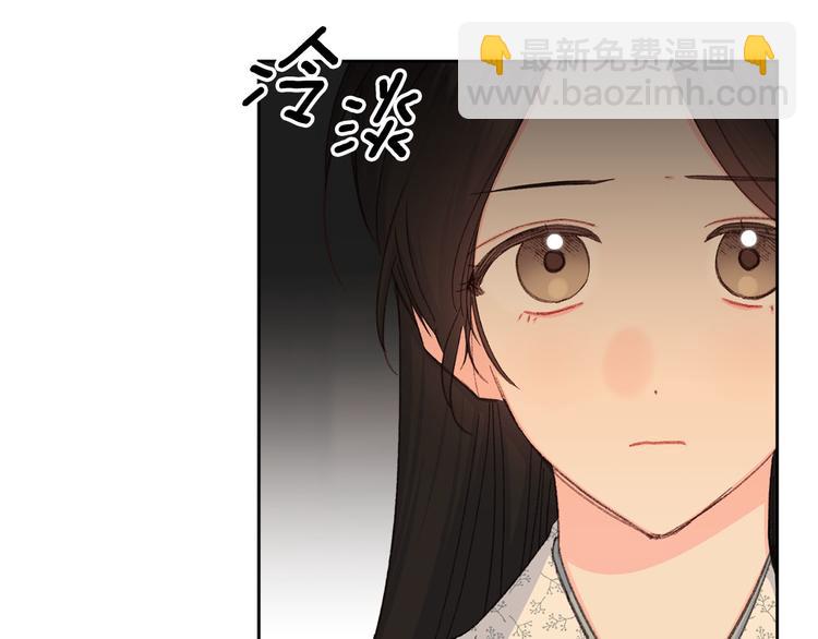 第35话 认清自己的心34