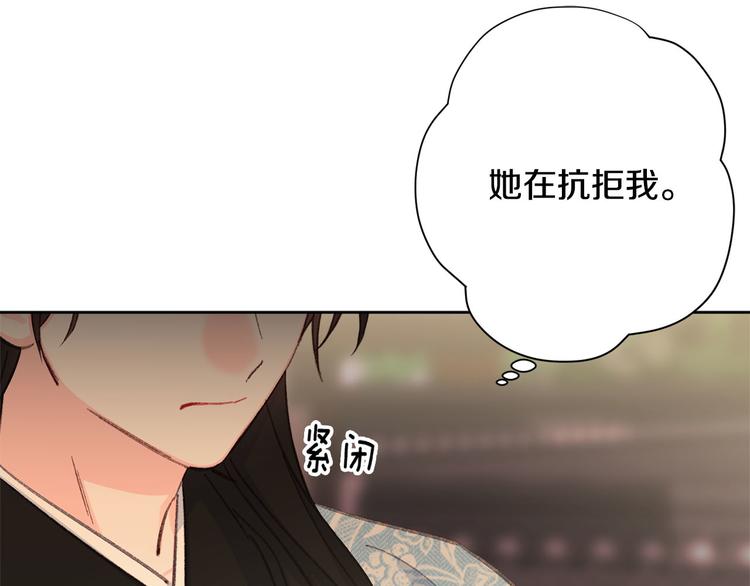 第35话 认清自己的心36
