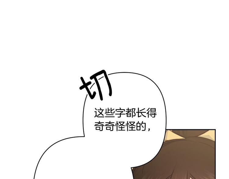 第35话 认清自己的心4