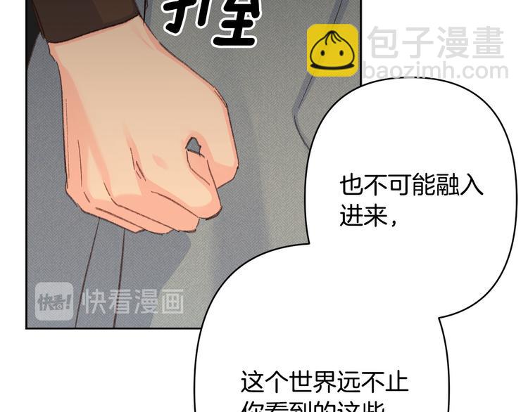 第35话 认清自己的心51