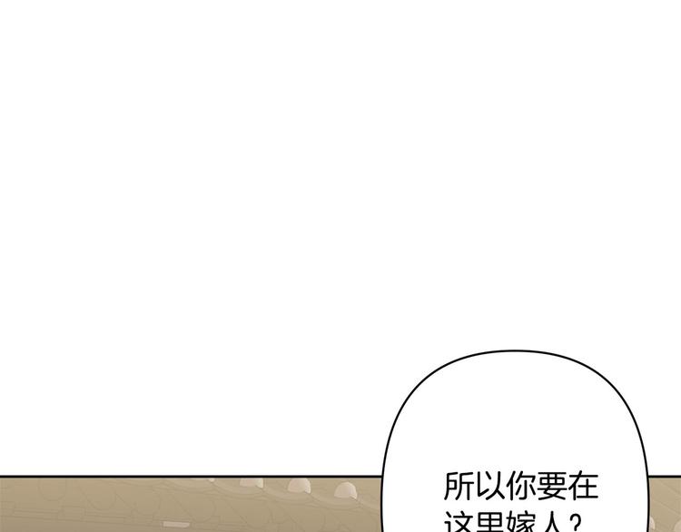第35话 认清自己的心64