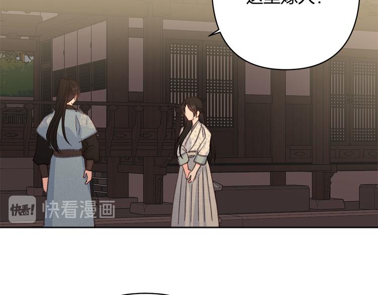 第35话 认清自己的心65