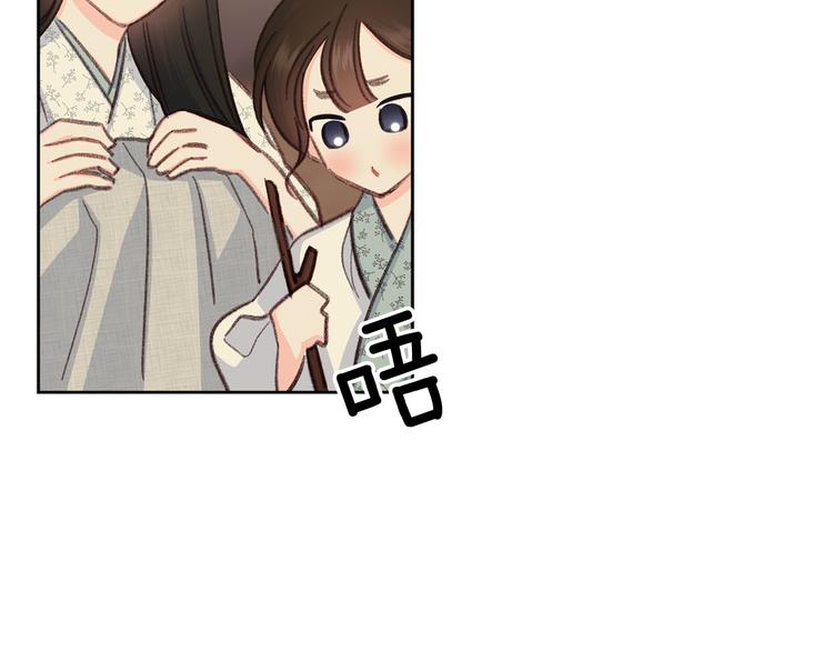 第35话 认清自己的心7