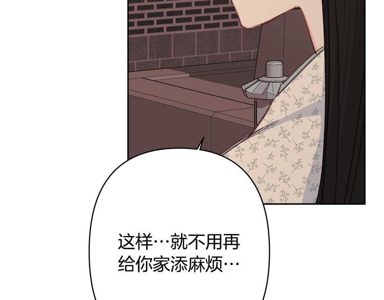 第35话 认清自己的心71