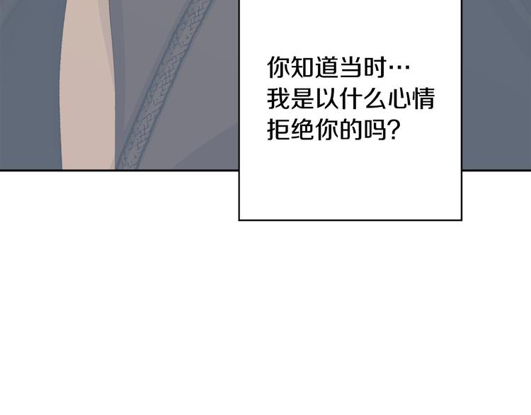 第35话 认清自己的心80