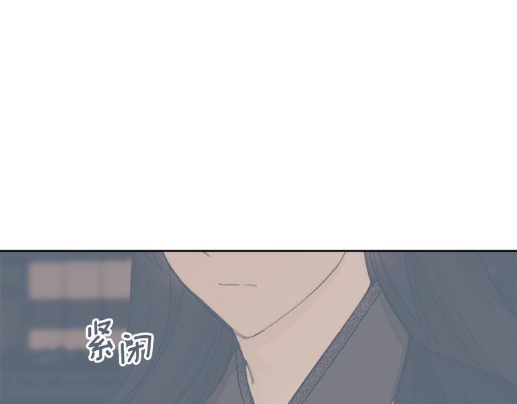 第35话 认清自己的心83