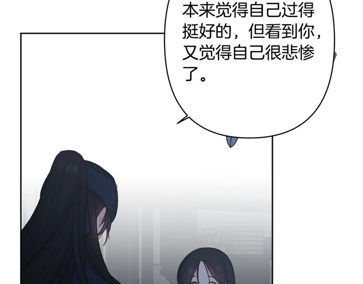 第37话 患难见真情103