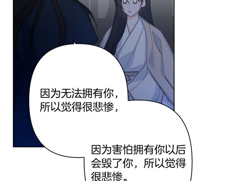 第37话 患难见真情108