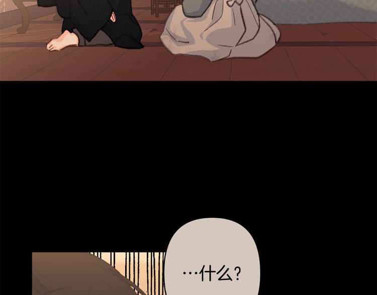 第37话 患难见真情11