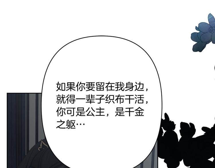第37话 患难见真情112