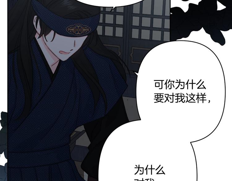 第37话 患难见真情113