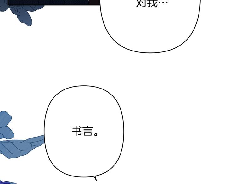 第37话 患难见真情114