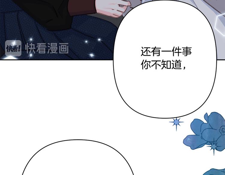 第37话 患难见真情116
