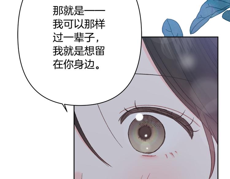 第37话 患难见真情117