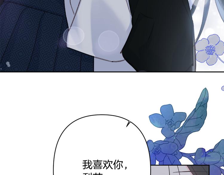第37话 患难见真情127