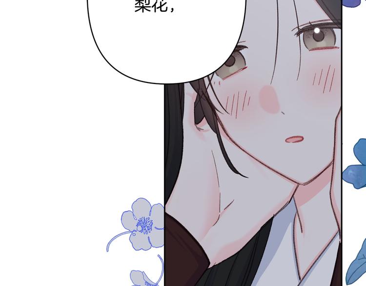 第37话 患难见真情128