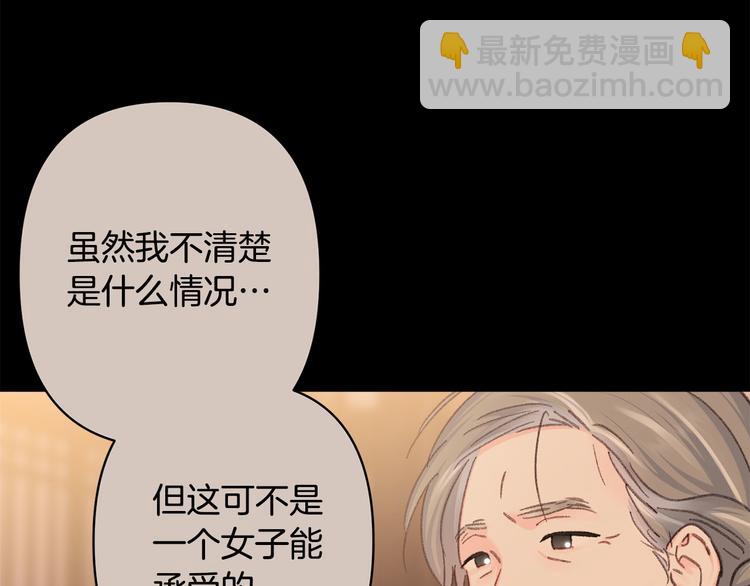 第37话 患难见真情13