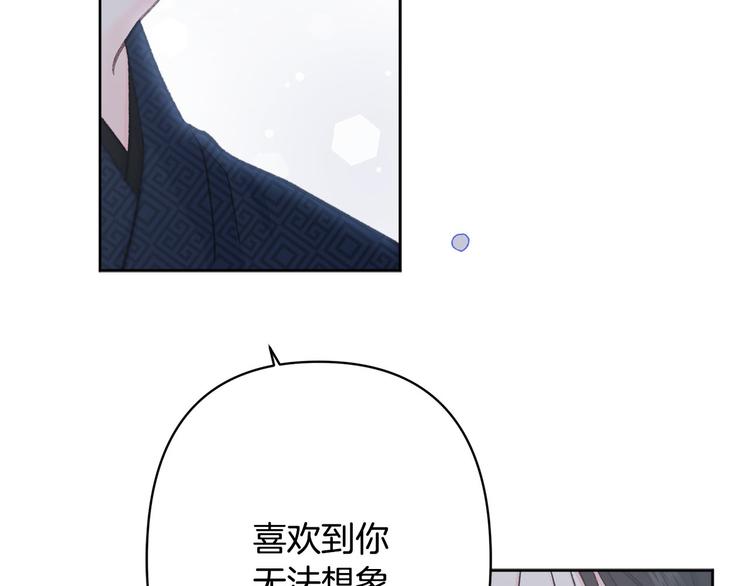 第37话 患难见真情130