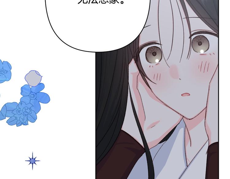 第37话 患难见真情131