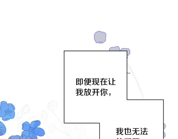 第37话 患难见真情135