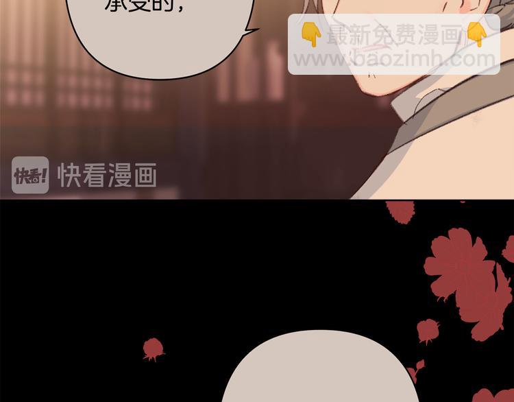 第37话 患难见真情14