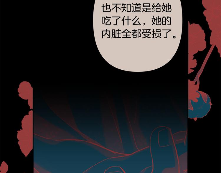 第37话 患难见真情15