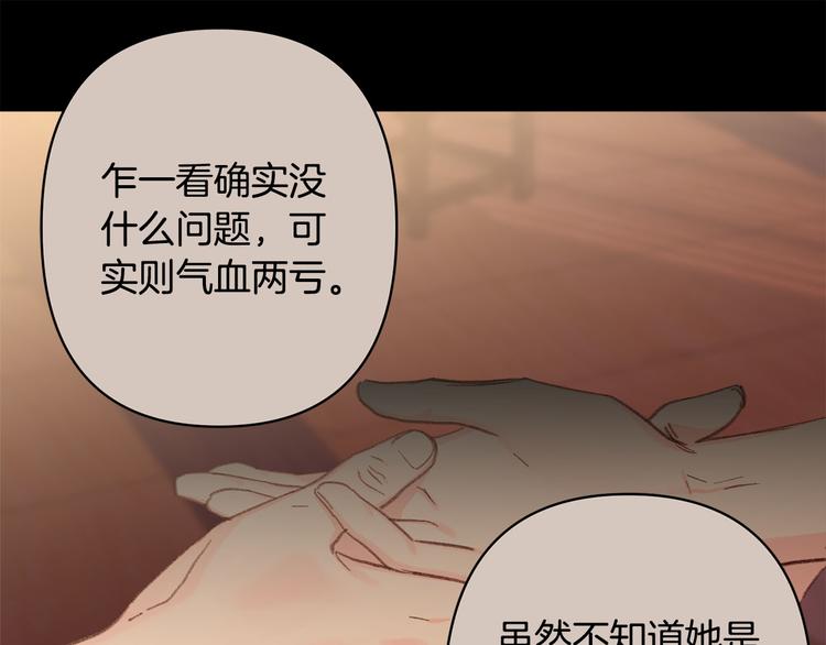 第37话 患难见真情18