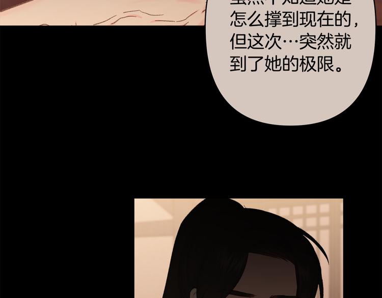 第37话 患难见真情19
