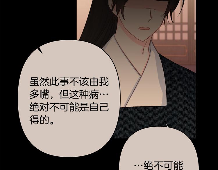 第37话 患难见真情20