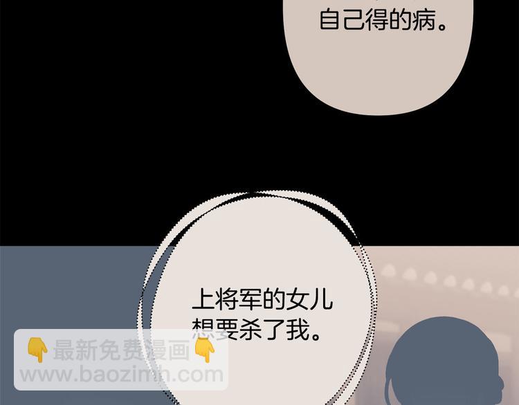 第37话 患难见真情21