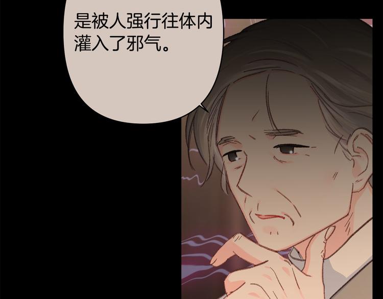 第37话 患难见真情23