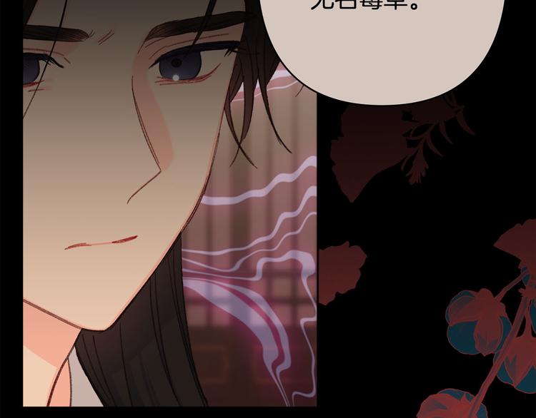 第37话 患难见真情25