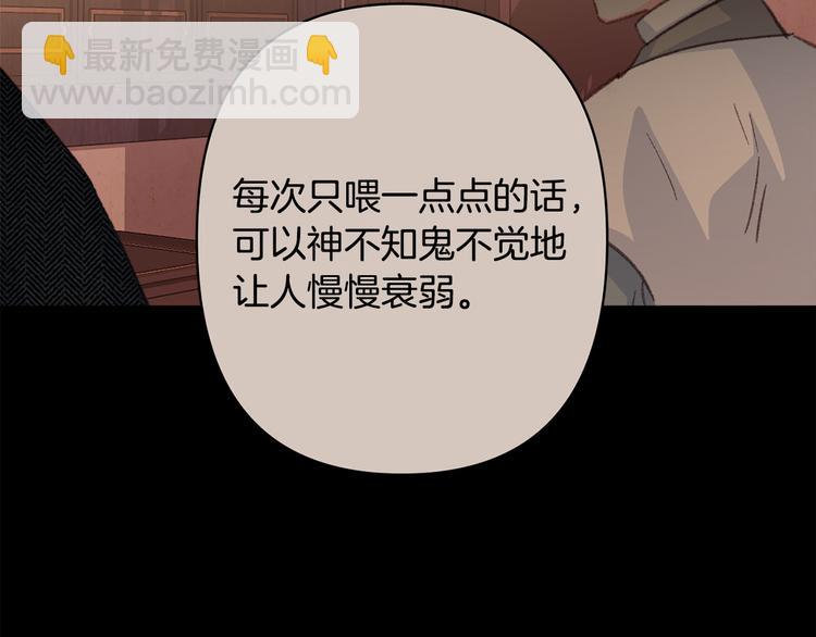 第37话 患难见真情27