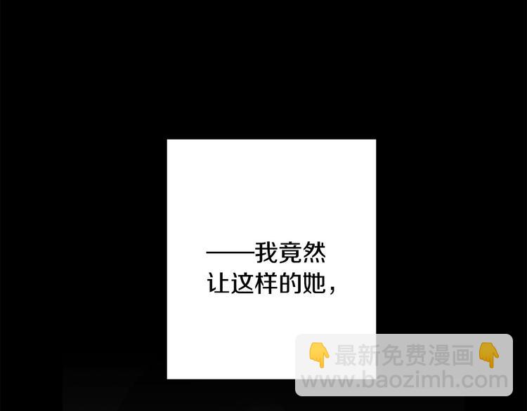 第37话 患难见真情28