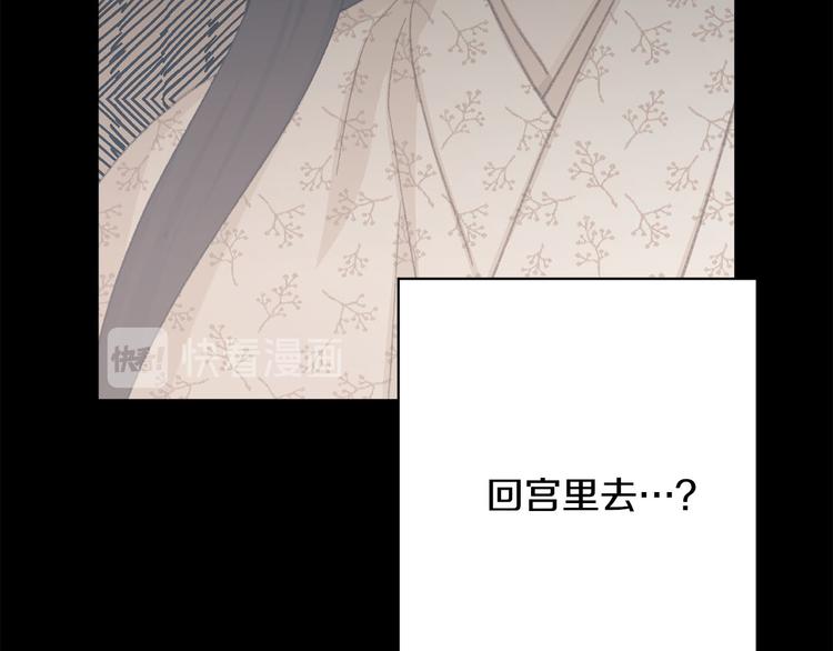 第37话 患难见真情30
