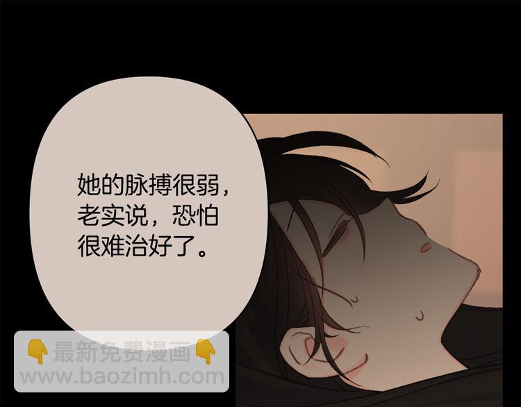第37话 患难见真情32
