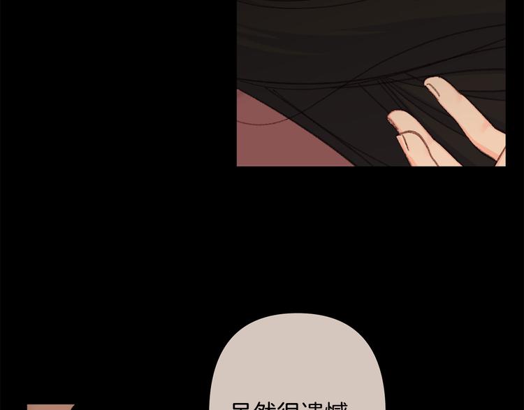 第37话 患难见真情33
