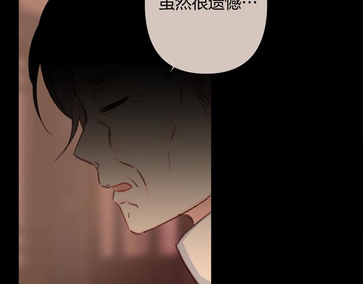 第37话 患难见真情34