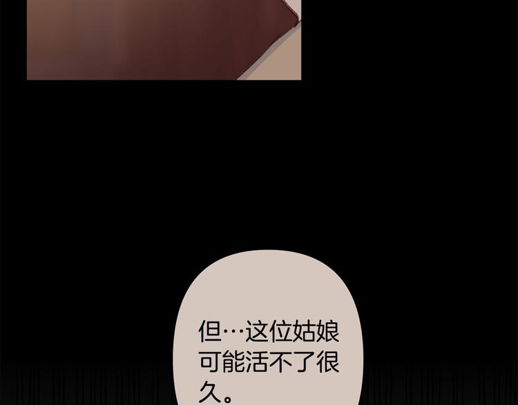 第37话 患难见真情35