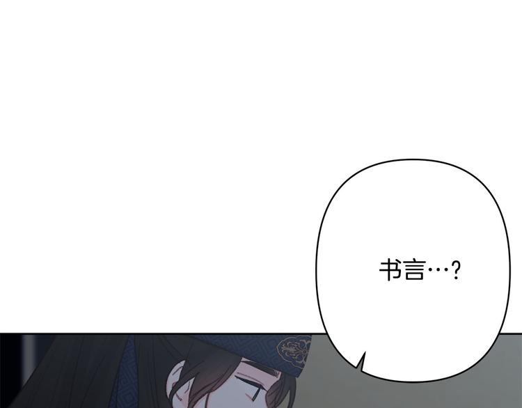 第37话 患难见真情45
