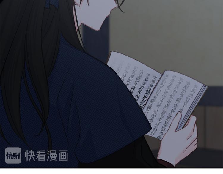 第37话 患难见真情46
