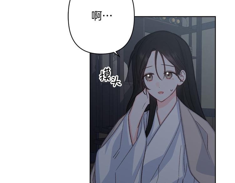 第37话 患难见真情54