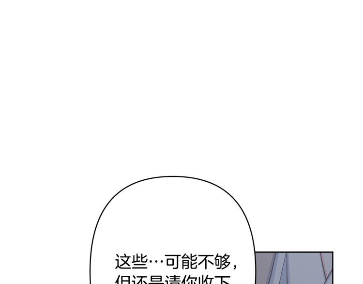 第37话 患难见真情57
