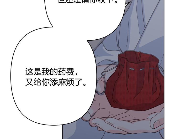 第37话 患难见真情58