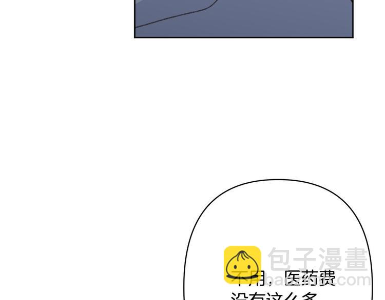 第37话 患难见真情59