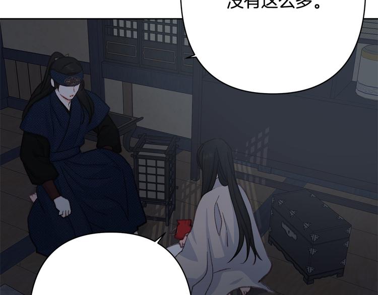第37话 患难见真情60