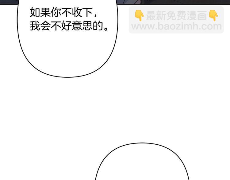 第37话 患难见真情61